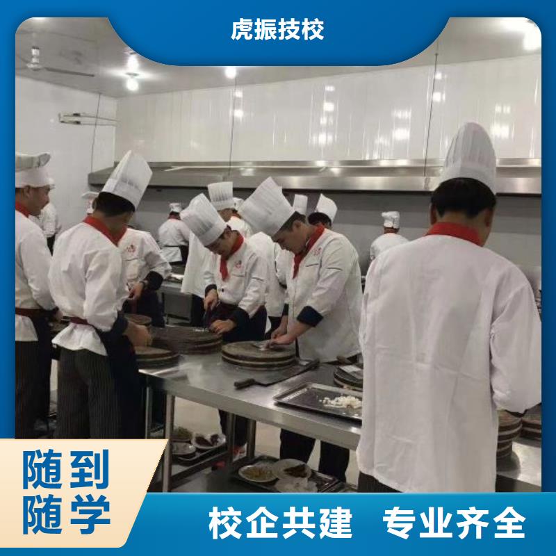 蠡县烹饪速成班哪家好学厨师对学历有要求吗