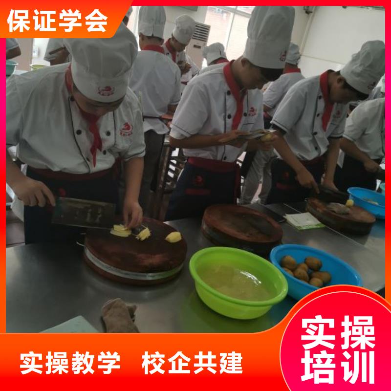 北京市学真本领虎振虎振厨师学校一年的学费是多少啊招生电话是多少