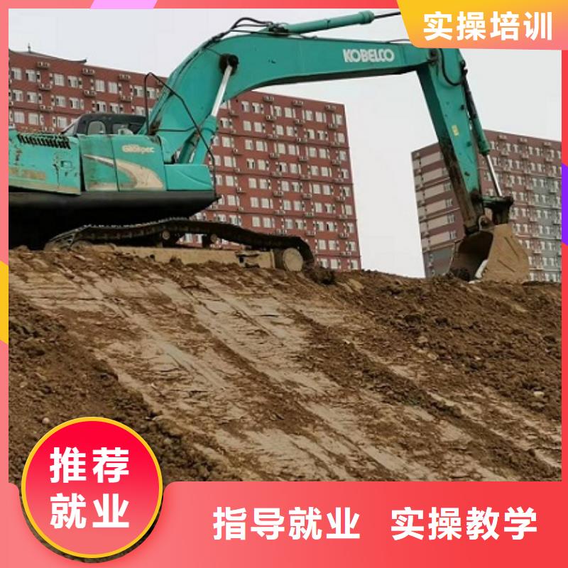 涿州挖机学校哪家好有没有年龄限制