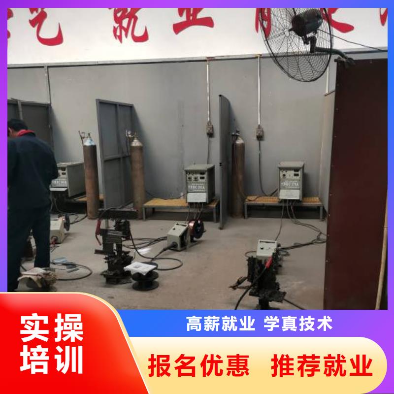 涿鹿县电焊工培训学校都有哪些毕业免费推荐就业