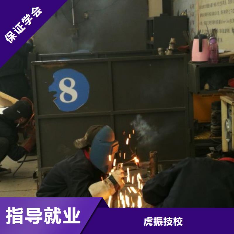 张北县学氩弧焊技术地址常年招生