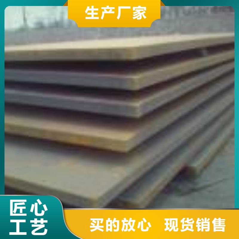 耐磨钢板65mn钢板一致好评产品