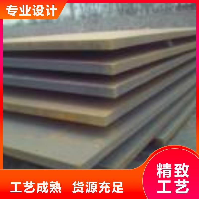 耐磨钢板nm400耐磨板厂家大量现货