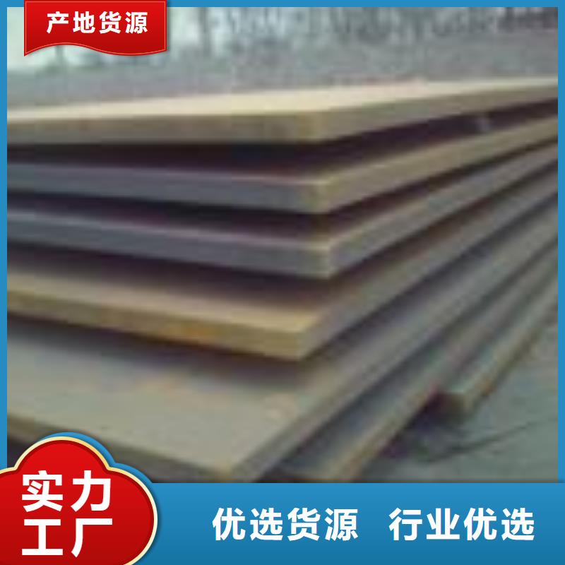 耐磨钢板,65mn钢板拥有核心技术优势