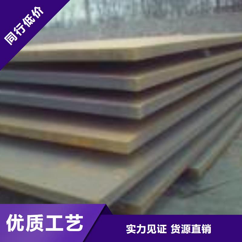 厂家规格全【东汇】耐磨钢板65mn钢板工程施工案例