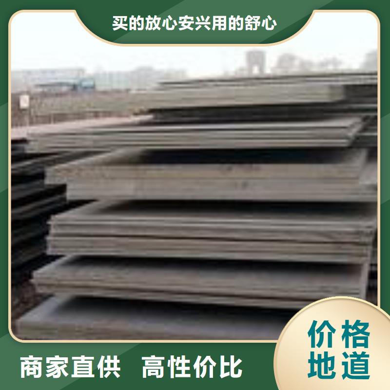 优选(东汇)Q345NH耐候板质量可靠采购