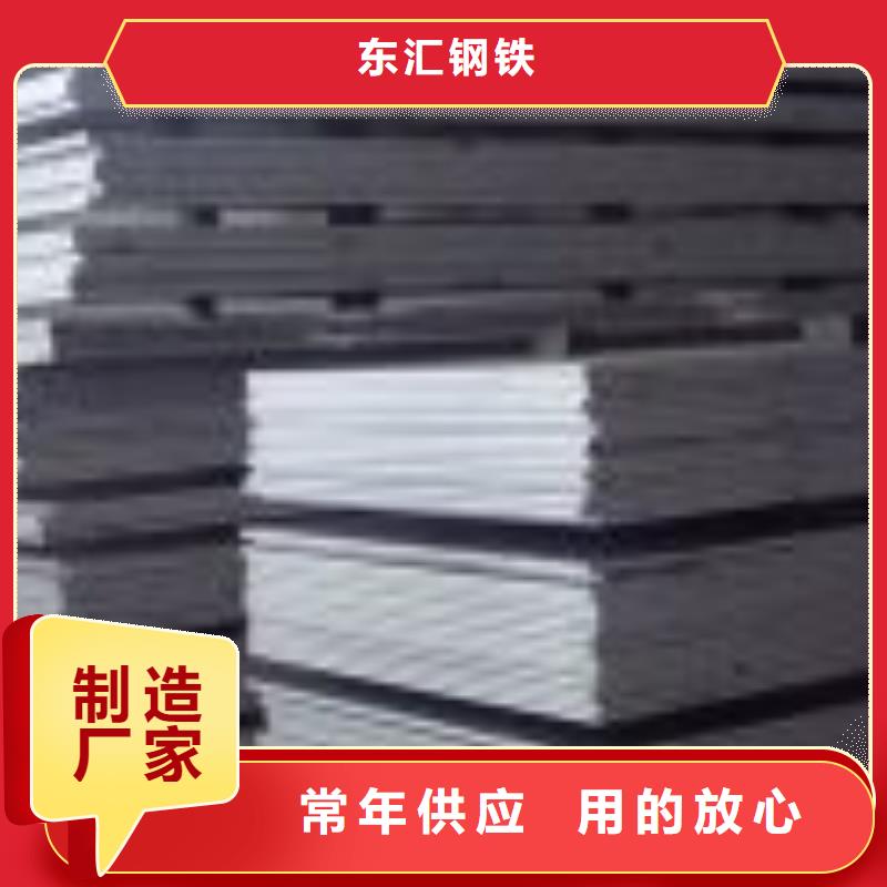 42crmo钢板生产厂家加工定制