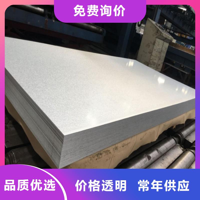 宝钢结构钢板HC420/780DP厂家价格公道