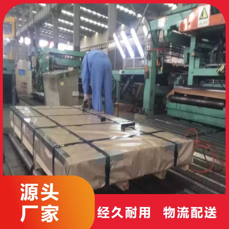发货速度快的宝钢冷轧板B500/980DP供货商
