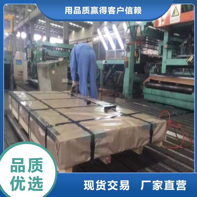批发[增尧]高强钢板HC700LA价格合理的厂家
