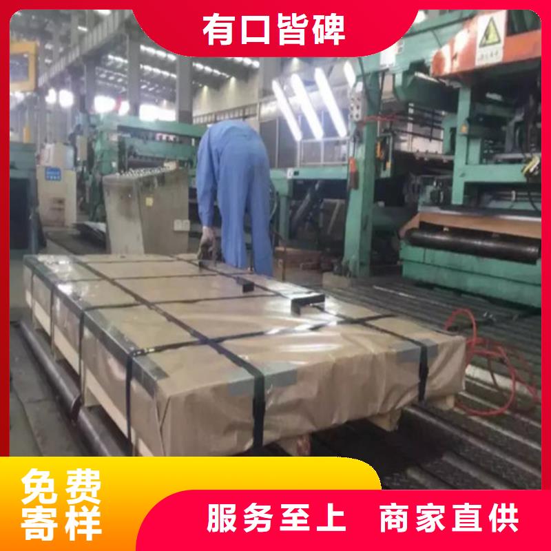 热轧酸洗钢带SPFH780制造厂_增尧实业有限公司