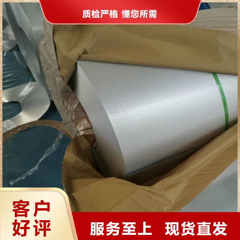 惠州找马钢搪瓷钢板MTC245R-来电洽谈