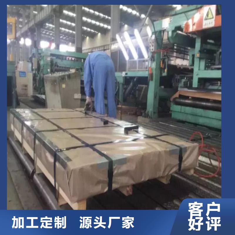 《增尧》买热轧板卷QSTE600TM-实体厂家可定制