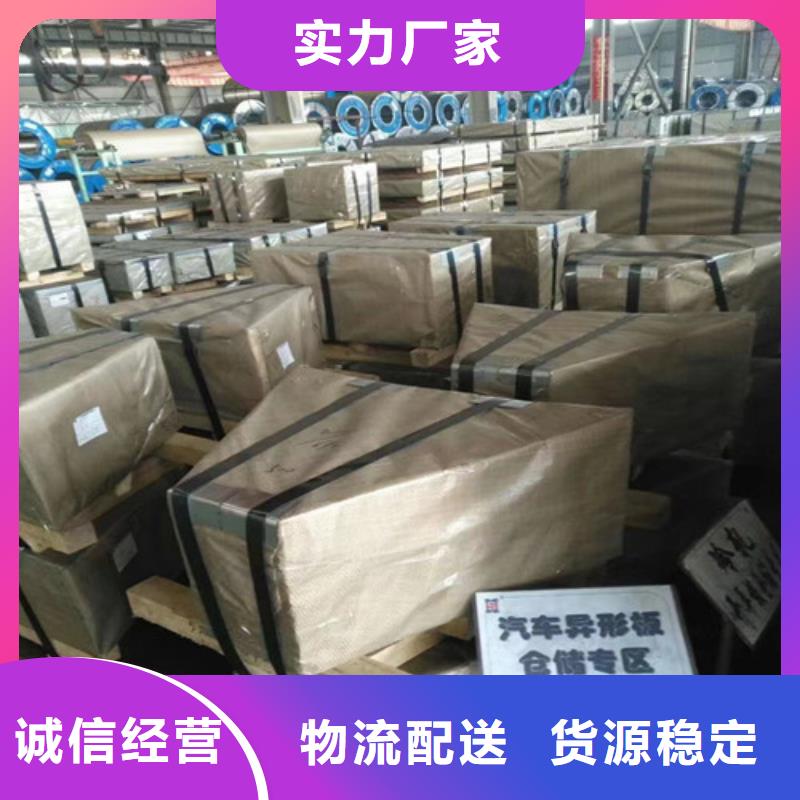 扬州本地生产镀铝镁锌卷S420GD+ZM的批发商