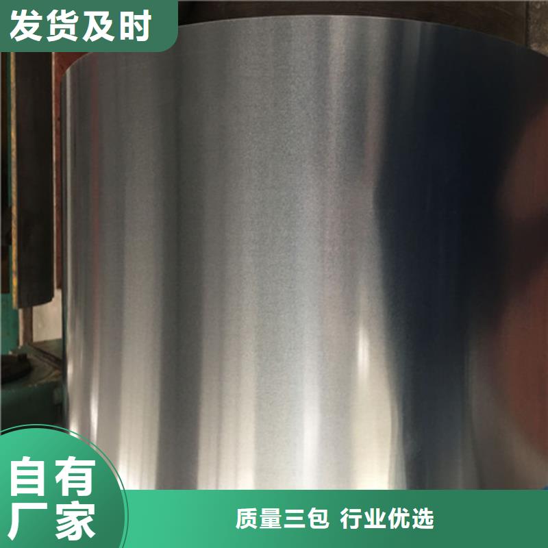 信誉好的结构钢镀锌板HC700LAD+Z厂家_质量保证