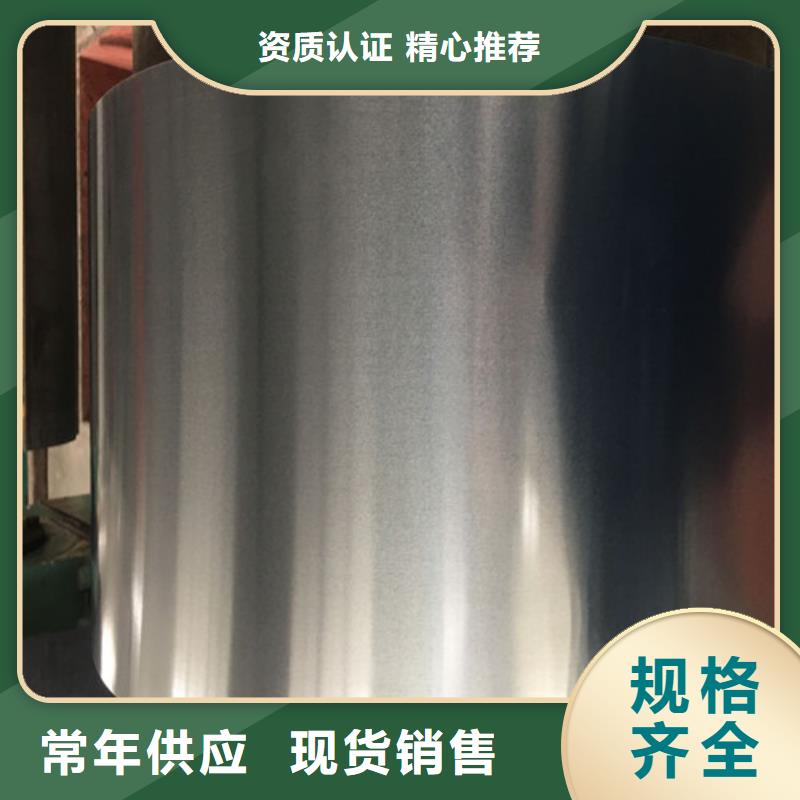 HC220BD+ZF锌铁合金板卷质量优质的厂家