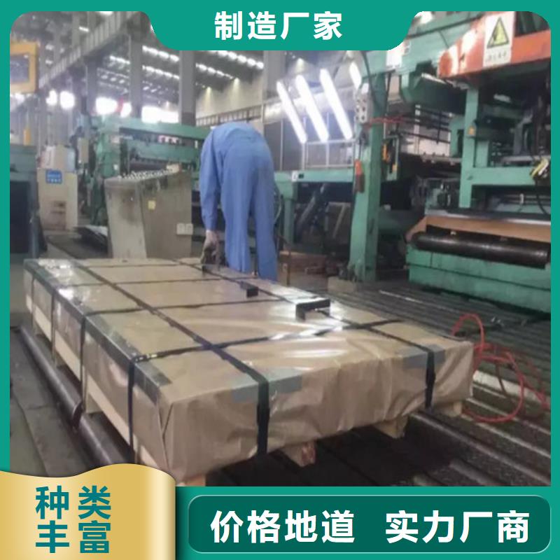 信誉好的结构钢镀锌板HC700LAD+Z厂家_质量保证