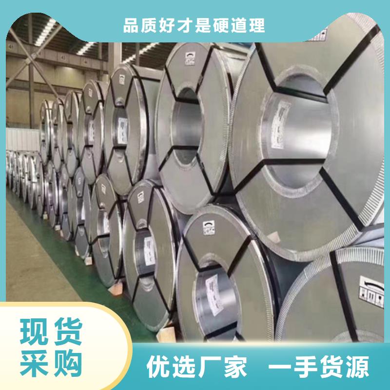 庆阳本土发货速度快的搪瓷钢酸洗卷BTC340R批发商
