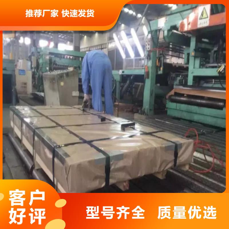 高品质汽车钢板HC420/780DP附近(增尧)供应商
