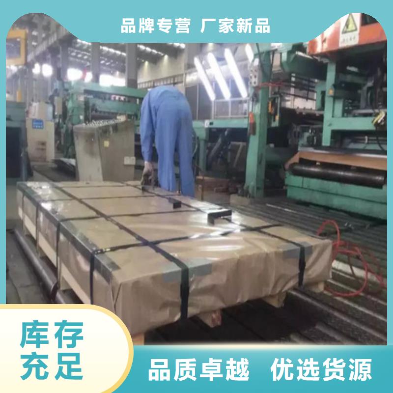 本地《增尧》生产汽车结构钢卷板QSTE380TM的供货商