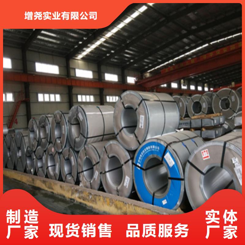 [增尧]:规格全的宝钢总厂SPH440热轧板卷实体厂家标准工艺-县