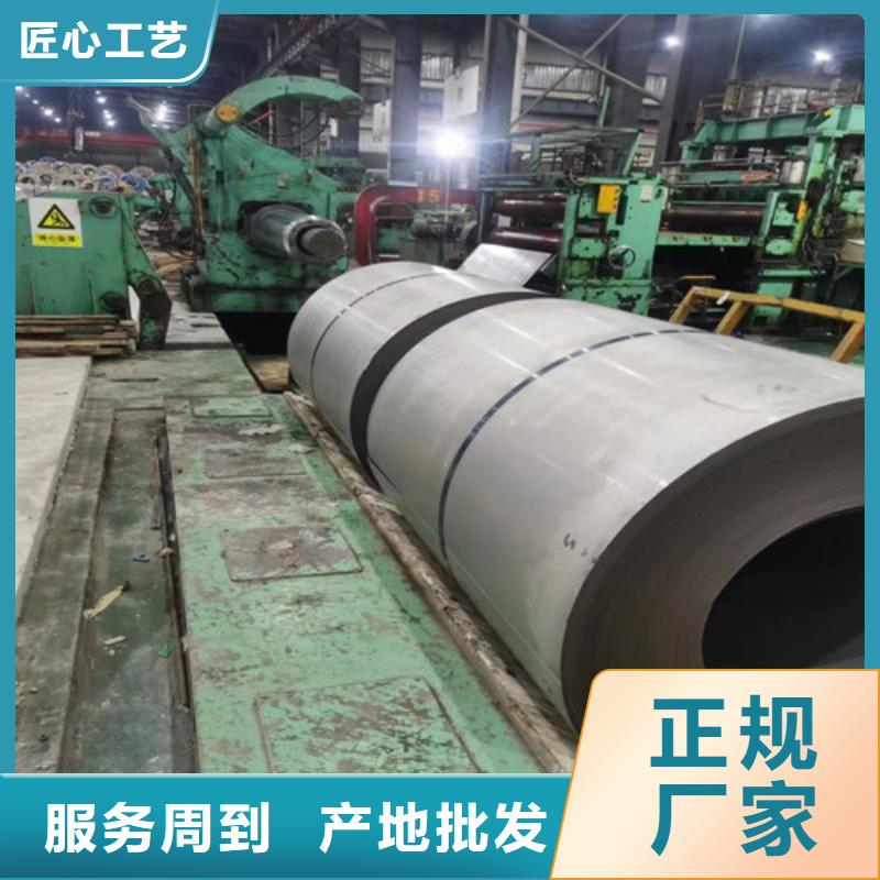 《萍乡》询价B30AV1500无取向电工钢质量可靠