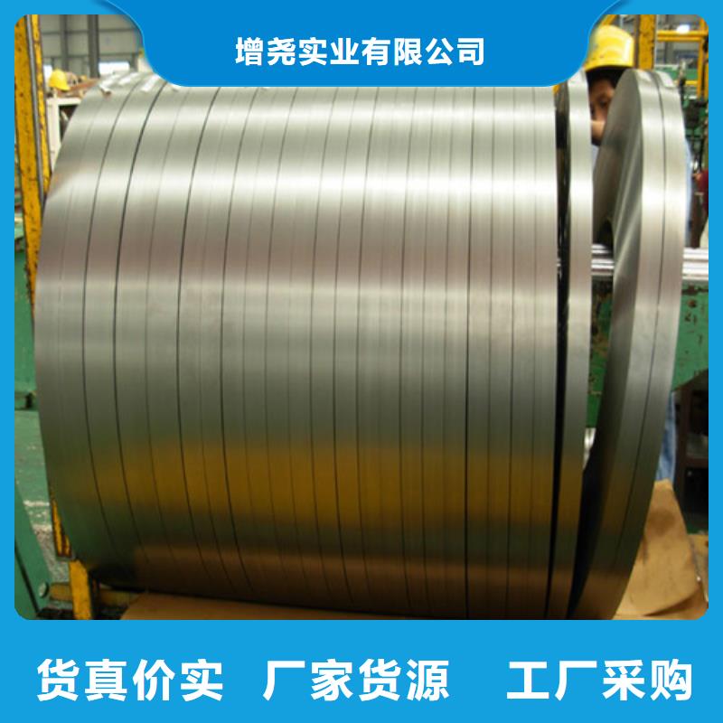 桂林找矽钢卷20WTG1500武钢物美价廉厂家