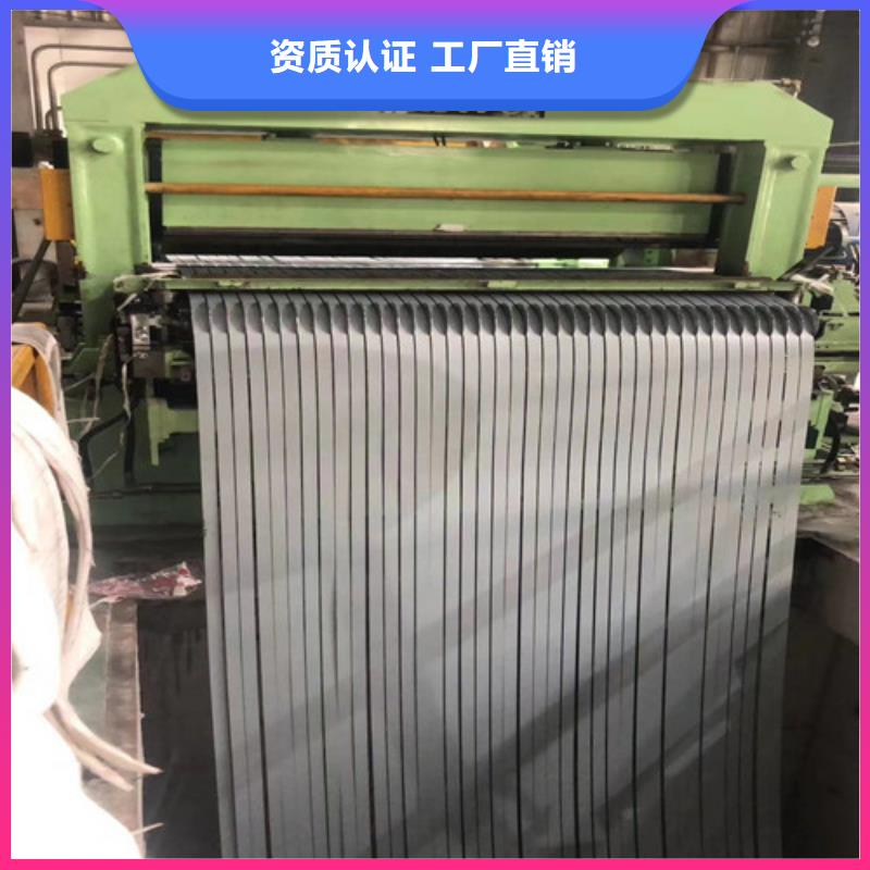 《萍乡》询价B30AV1500无取向电工钢质量可靠