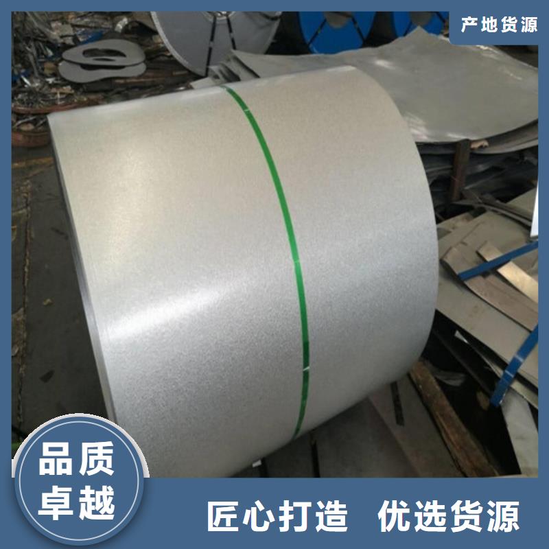 连云港周边重信誉B25A400-K电工钢板供应商