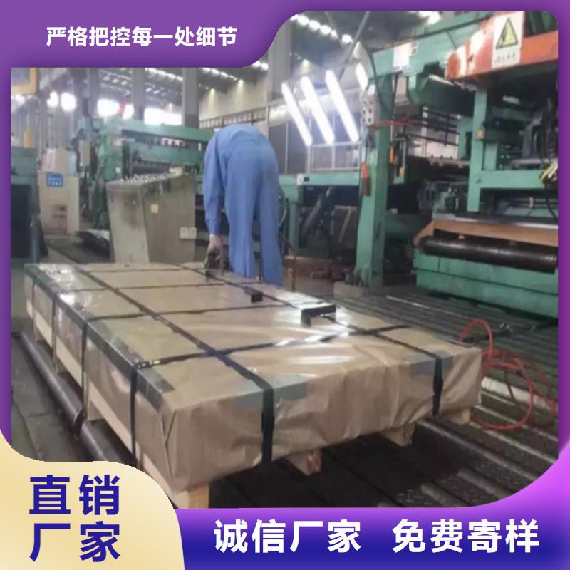 武钢T4涂层硅钢板50WW310厂家-找增尧实业有限公司