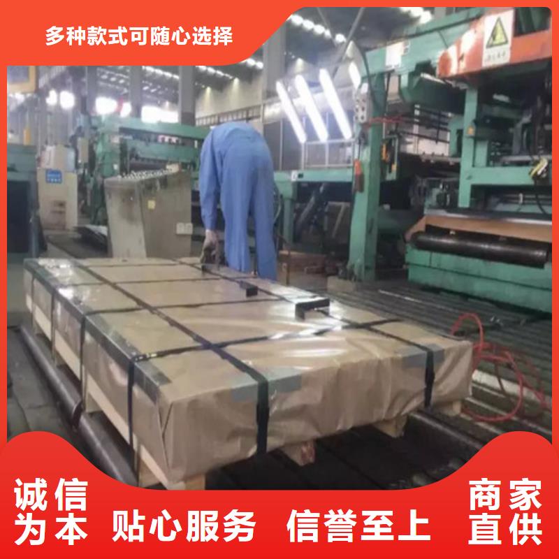 商家直供(增尧)供应硅钢片B25AH230的当地厂家