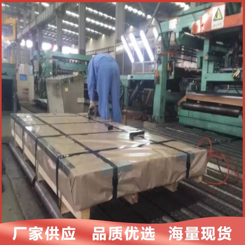 订购[增尧]0.5厚度B50A230硅钢板厂家批发价格