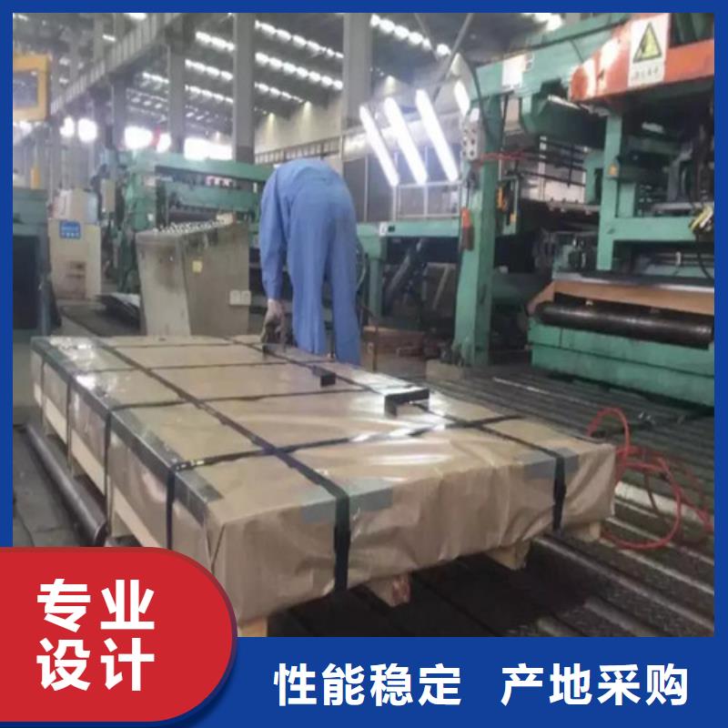 质量优的定制【增尧】宝钢硅钢板B30A250实体厂家