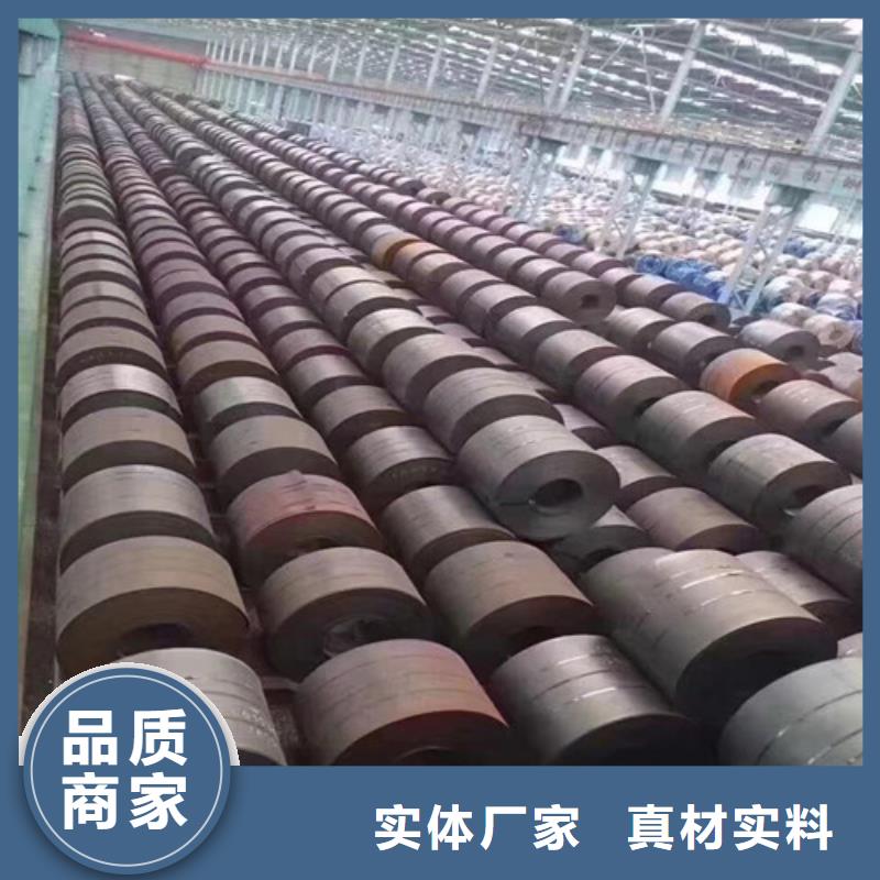 浙江当地卖B27AH230K涂层硅钢片的厂家
