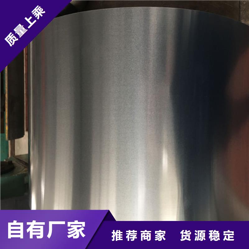 品牌大厂家[增尧]M涂层硅钢卷B27AH230专业定制