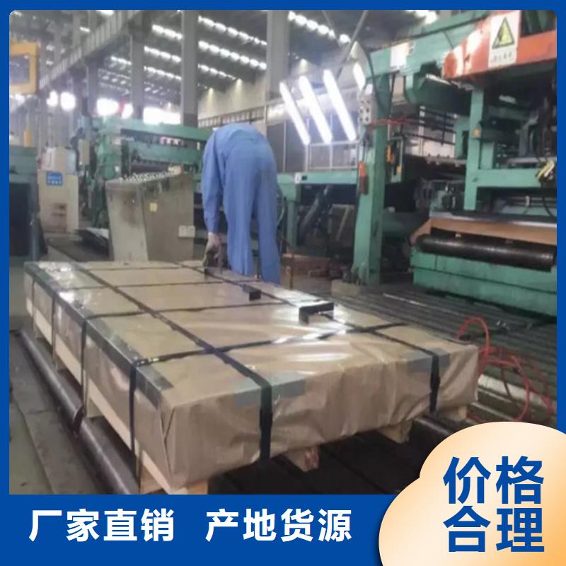 生产销售#规格齐全(增尧)B35A250-K涂层电工钢#的厂家