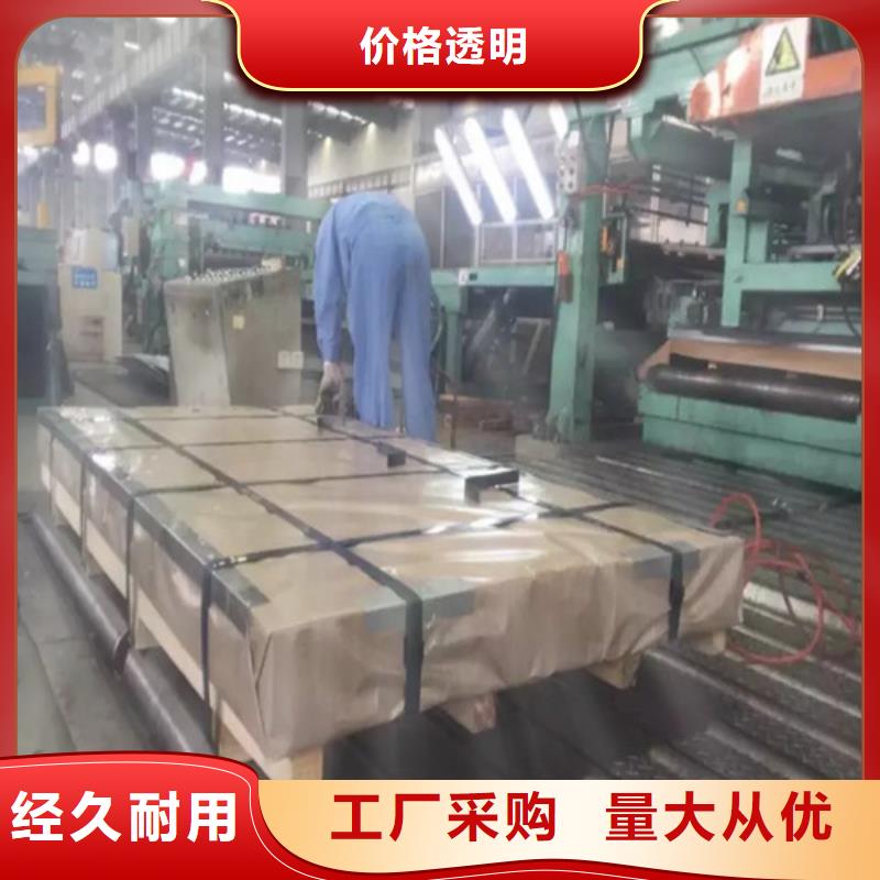 专业供货品质管控(增尧)发货及时的B27A230-K无取向带钢生产厂家