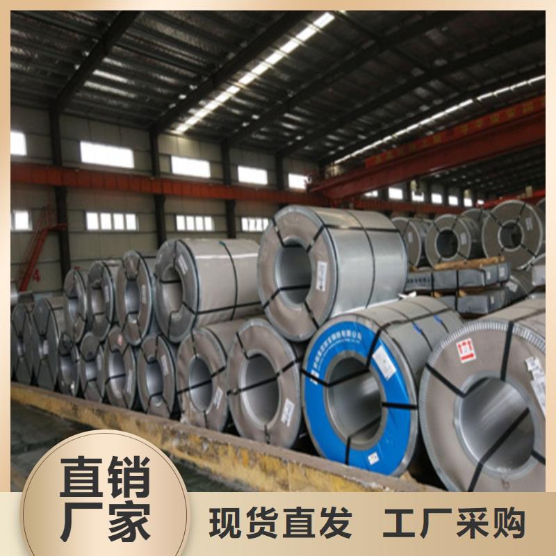 采购【增尧】卖0.65厚度B65A700电工钢卷的生产厂家