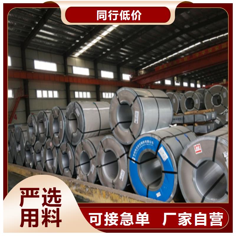 武汉青山65WW700电工钢卷厂家现货定做