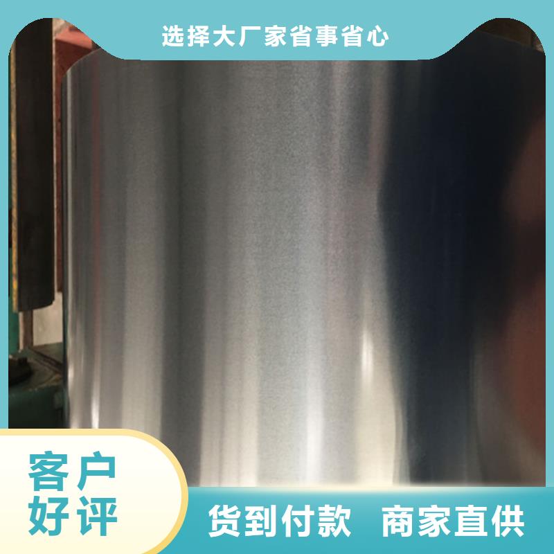 优质镀铝镁锌板CR4-ZM的批发商