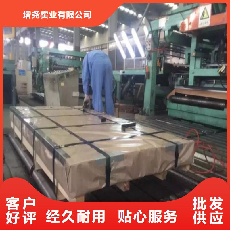 可定制的开关柜专用敷铝锌板DC54D+AZ生产厂家