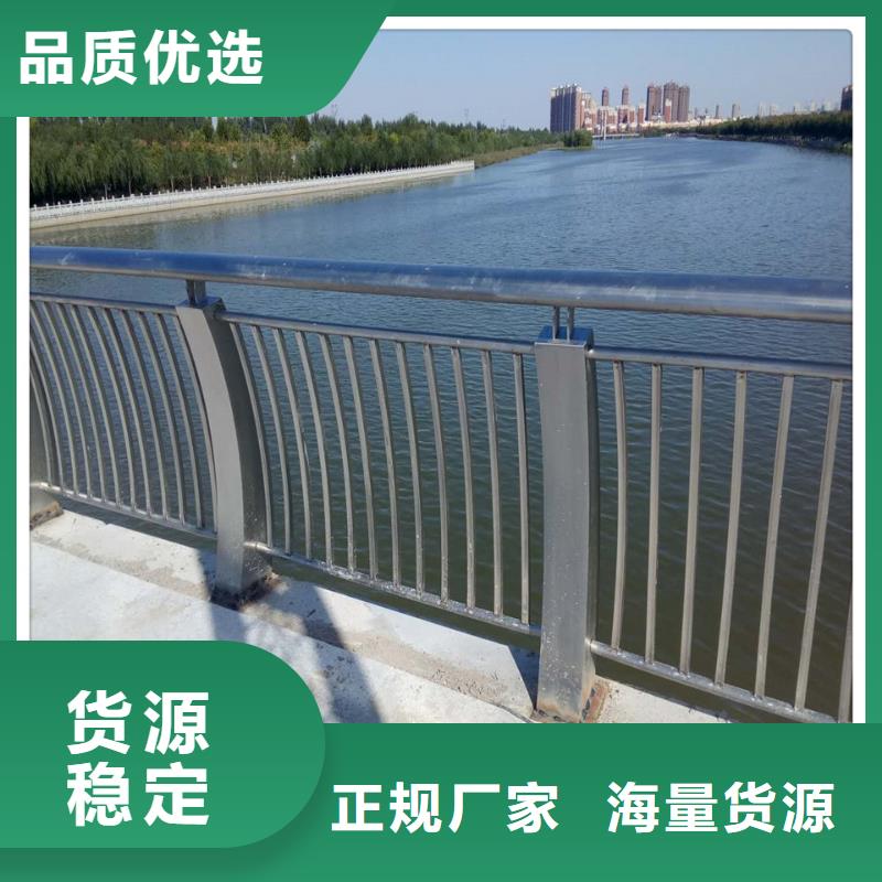 成都不锈钢桥梁护栏品质保障