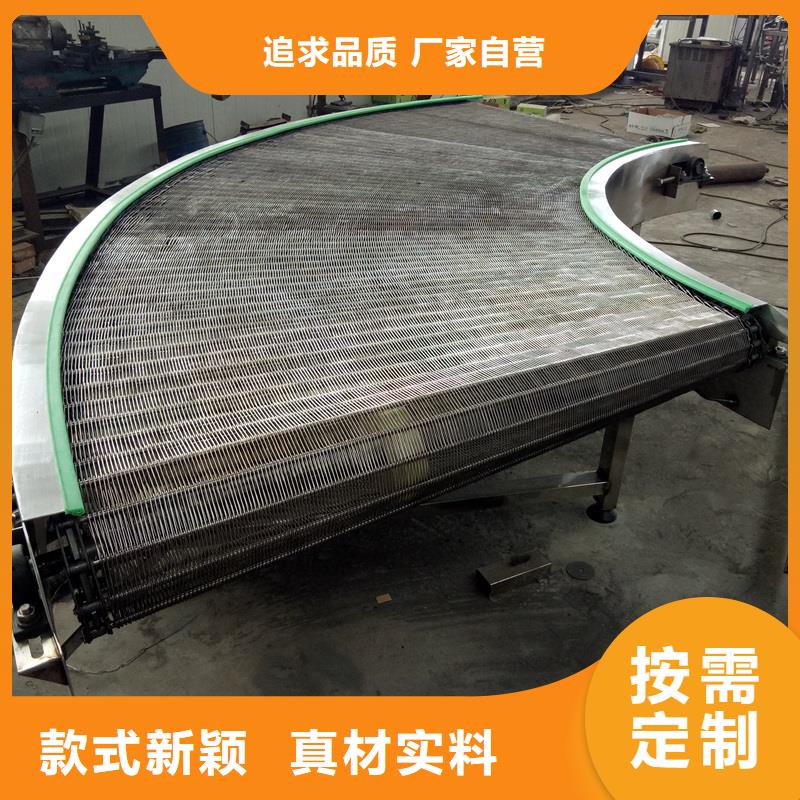 产品细节<浩宇>不锈钢链网输送机厂家生产公司