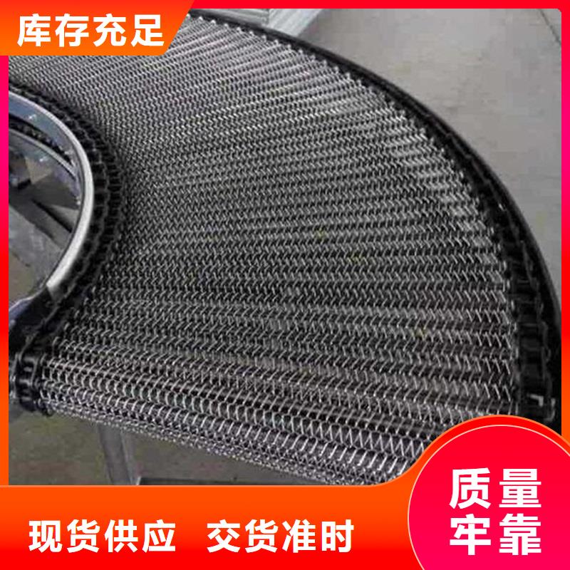 产品细节<浩宇>不锈钢链网输送机厂家生产公司