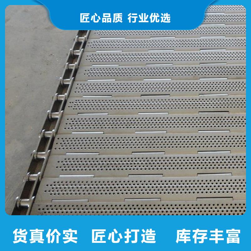 合作共赢<浩宇>不锈钢链板网带生产厂家