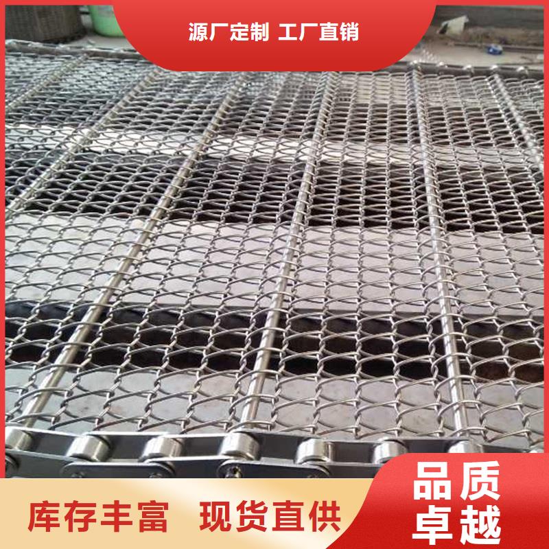 现货供应[浩宇]不锈钢传送带报价品质过关厂家