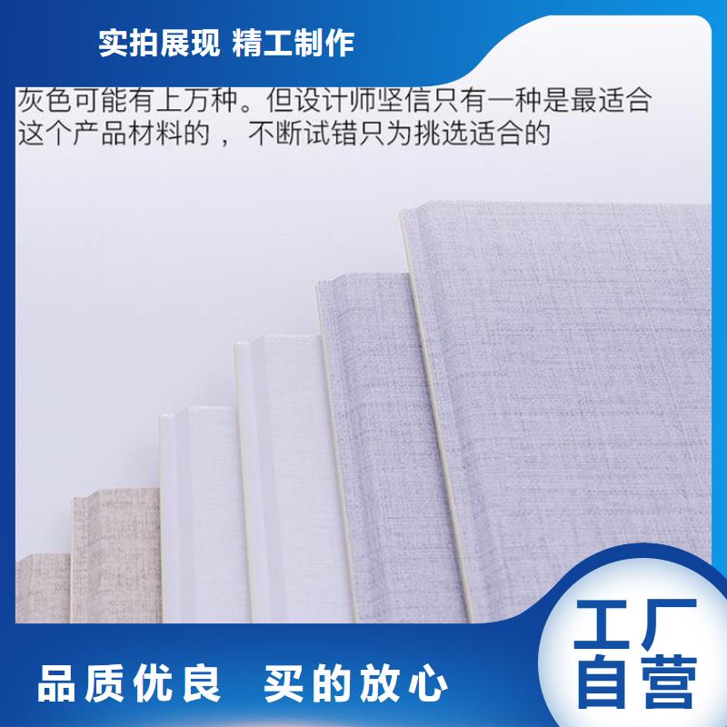 生产竹木纤维环保墙板_诚信企业