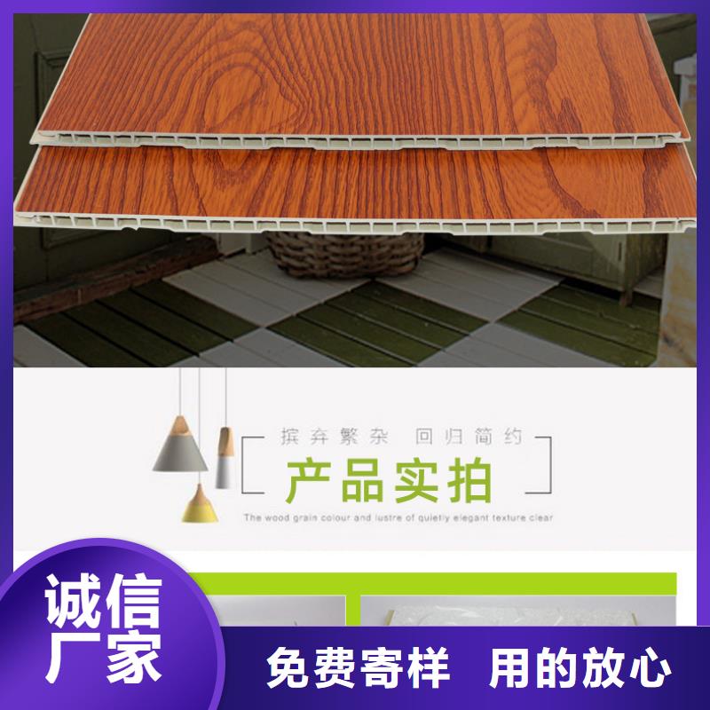 生产竹木纤维环保墙板_诚信企业