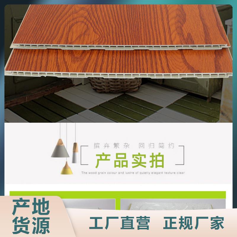 竹木纤维集成墙板-【生态木天花吊顶】厂家拥有先进的设备