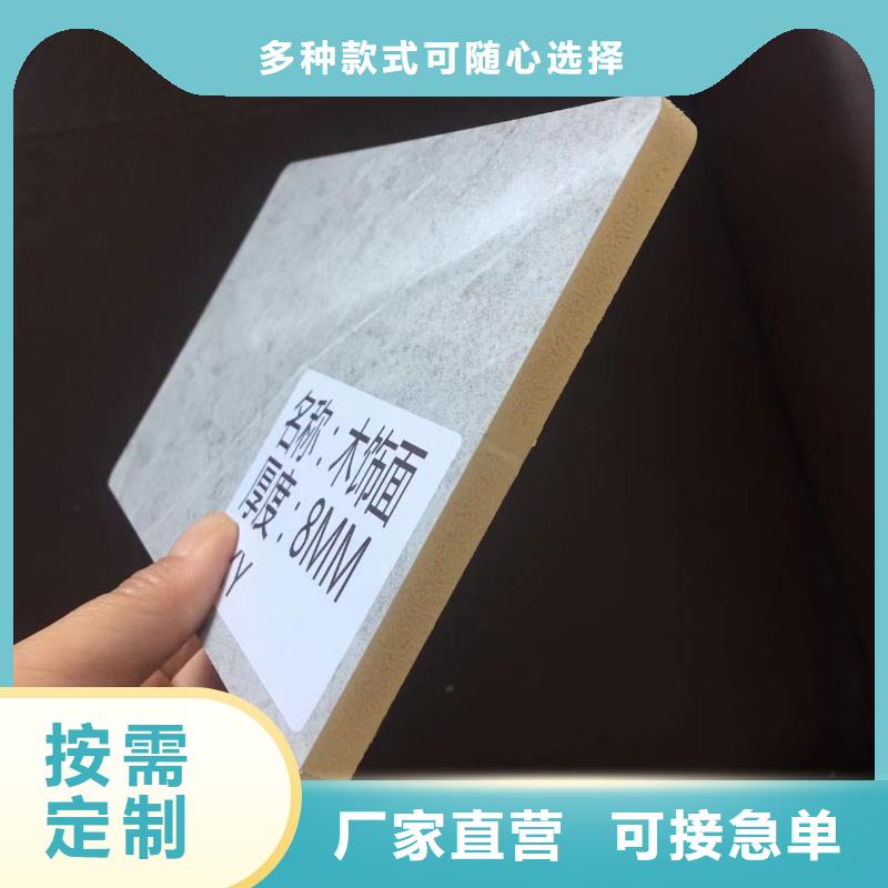 注重竹木纤维墙板质量的生产厂家